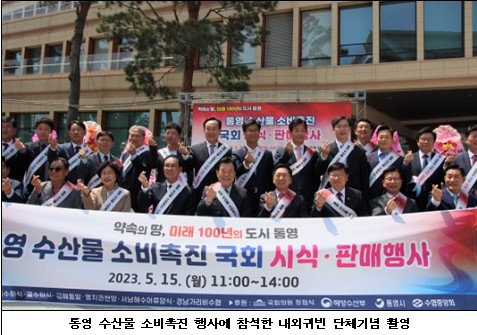 경남가리비수하식수산업협동조합 이미지