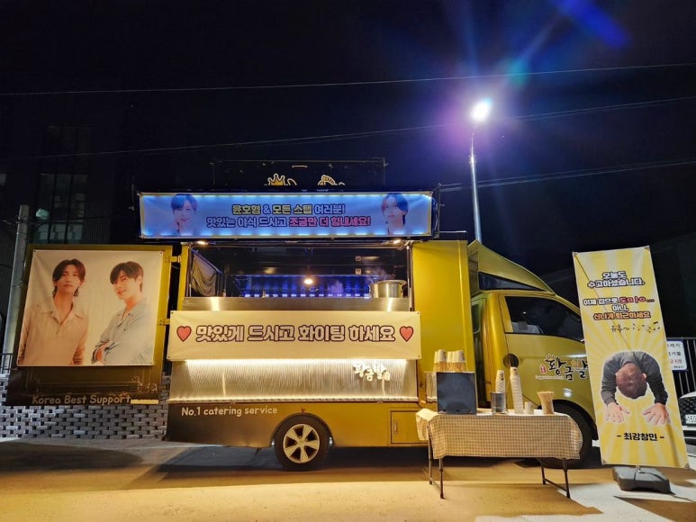 야식푸드 이미지