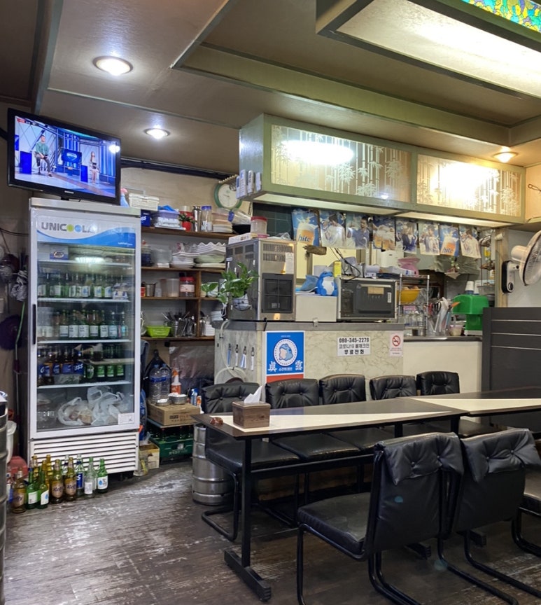 남산골뱅이 사진 5