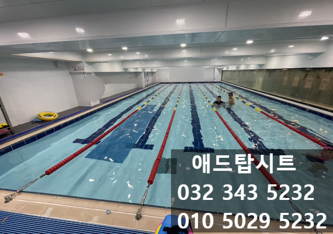 애드탑시스템 이미지