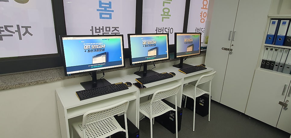 토브요양보호사교육원 이미지