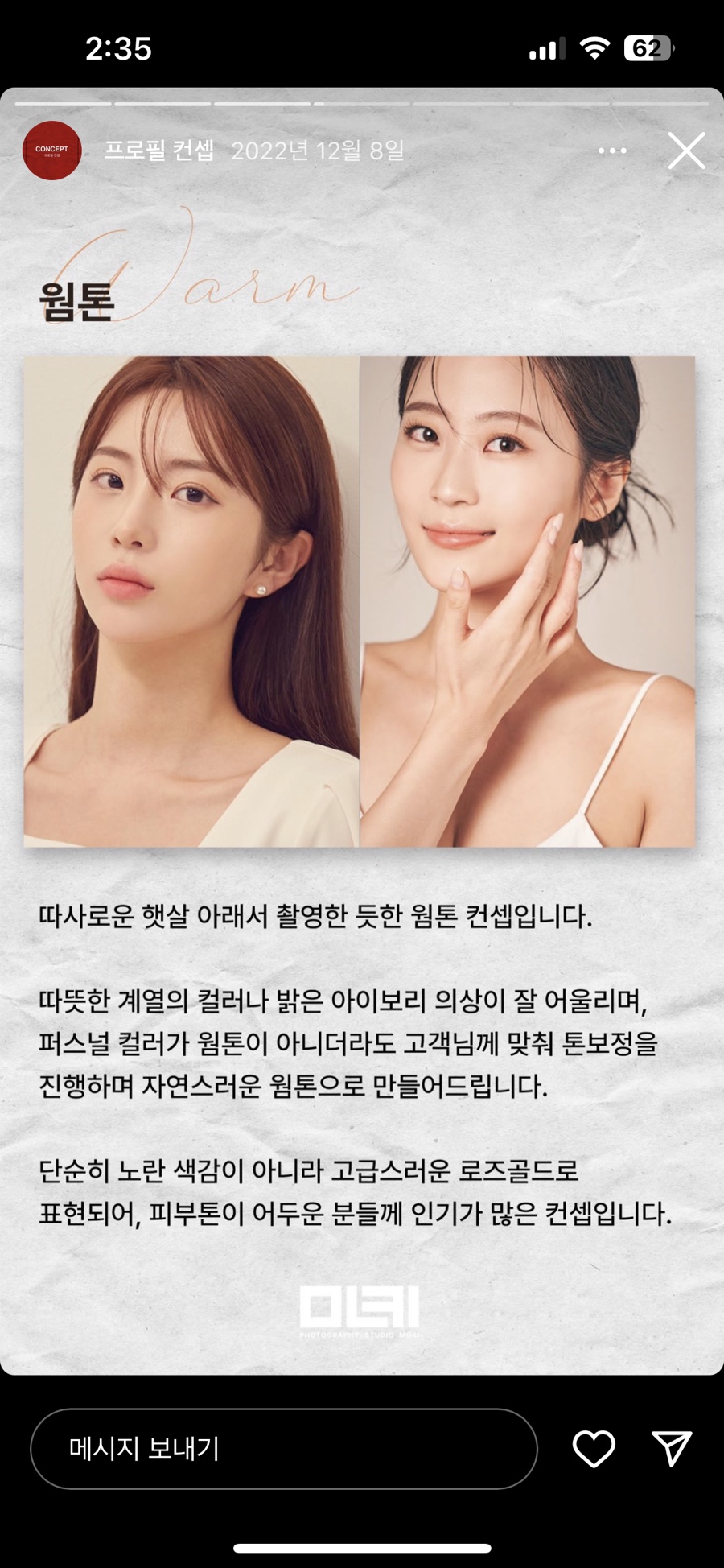 스튜디오모키 이미지