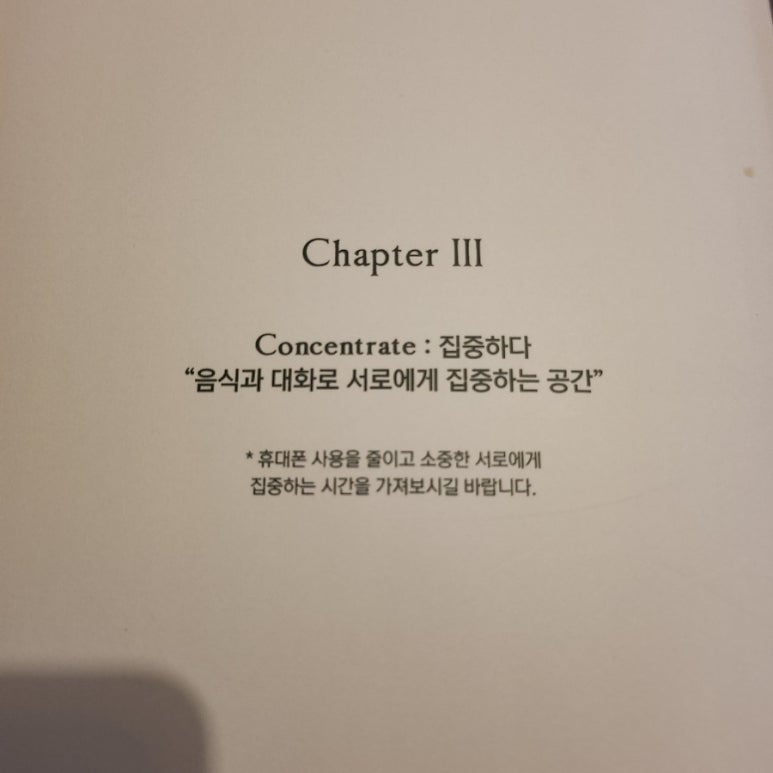 초이스스테이크 이미지