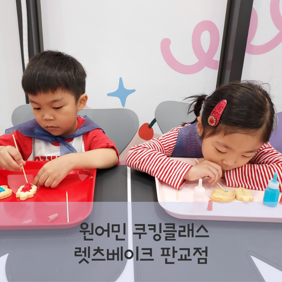 베이크207 이미지