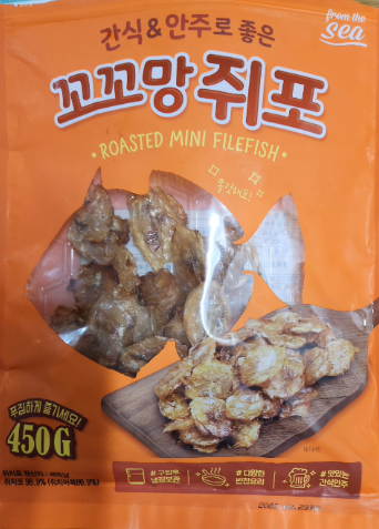 꼬꼬망 이미지