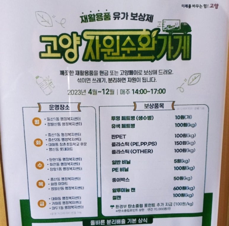 콤마커피로스터스 이미지