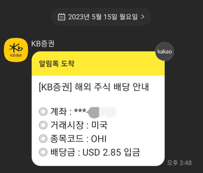 (주)오메가 헬스케어 이미지