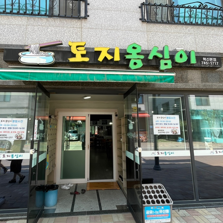 더함투어 이미지
