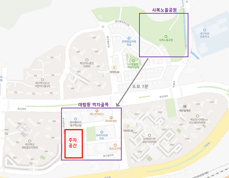 CU대림미소점 이미지