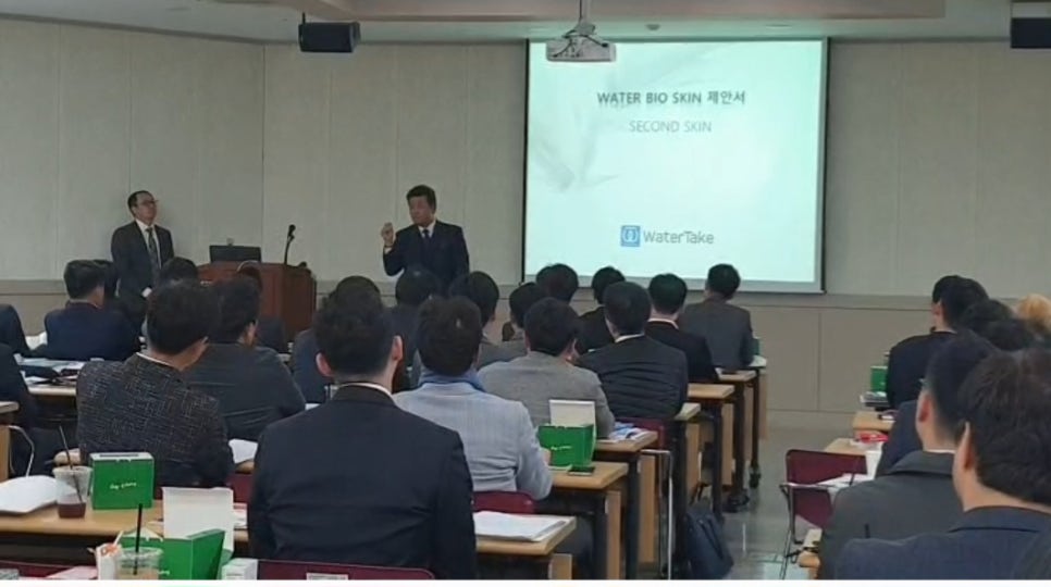 (주)바이오워터 이미지