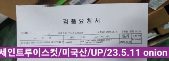 프라임포크 이미지