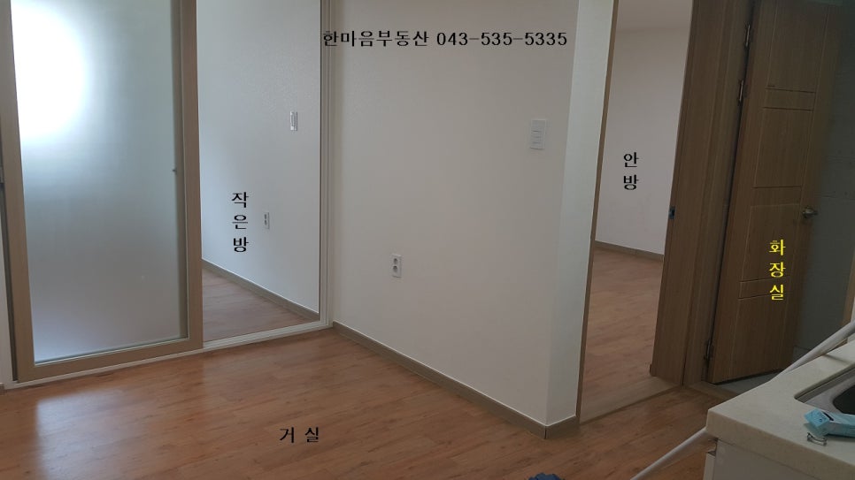 광혜원농업협동조합 이미지