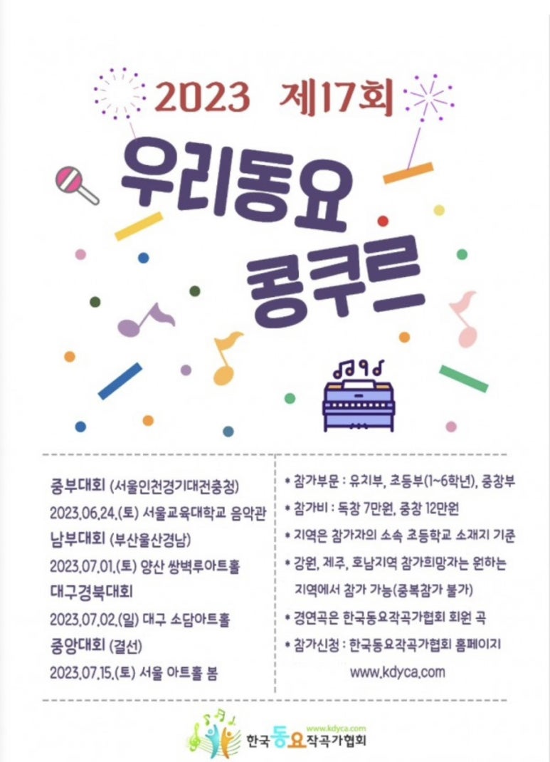 예종뮤직아카데미 이미지