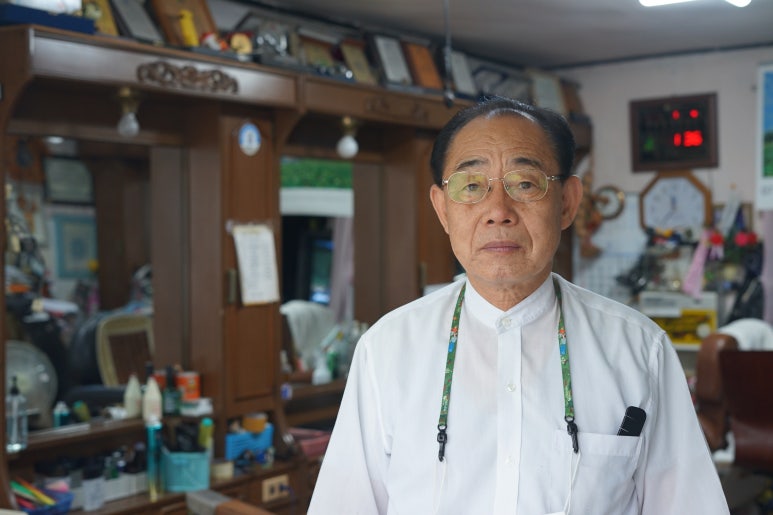 동양이용원 이미지