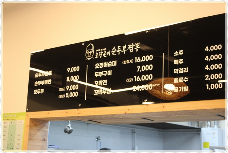 초당훈이 이미지
