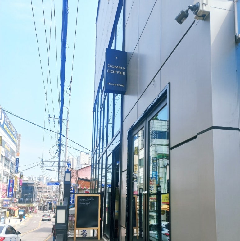콤마커피로스터스 이미지