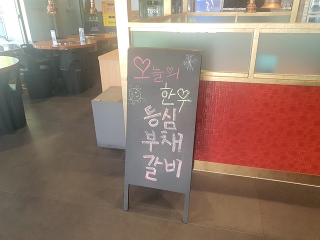 그릴더테라스동탄 이미지