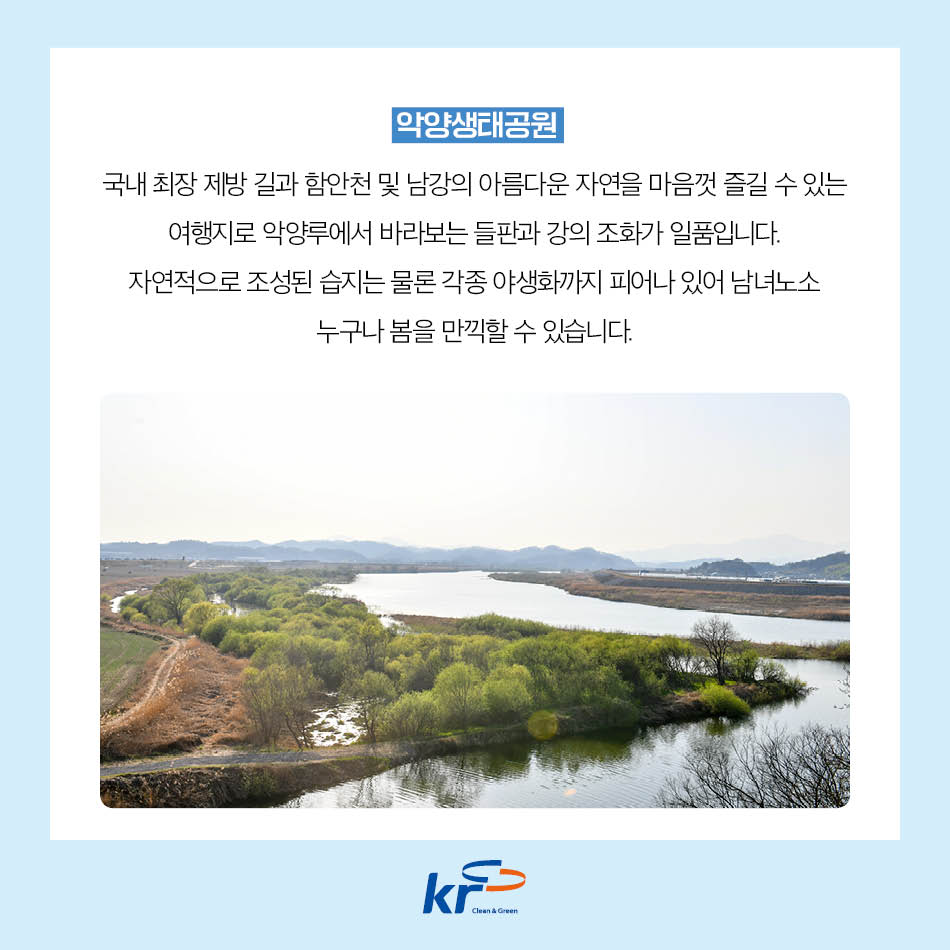 자연의하모니 이미지