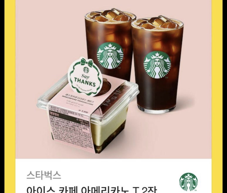 스시올리브 이미지