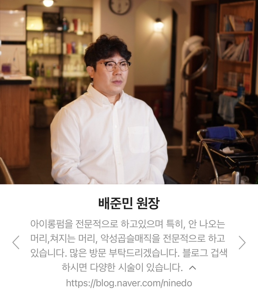 준민살롱 이미지