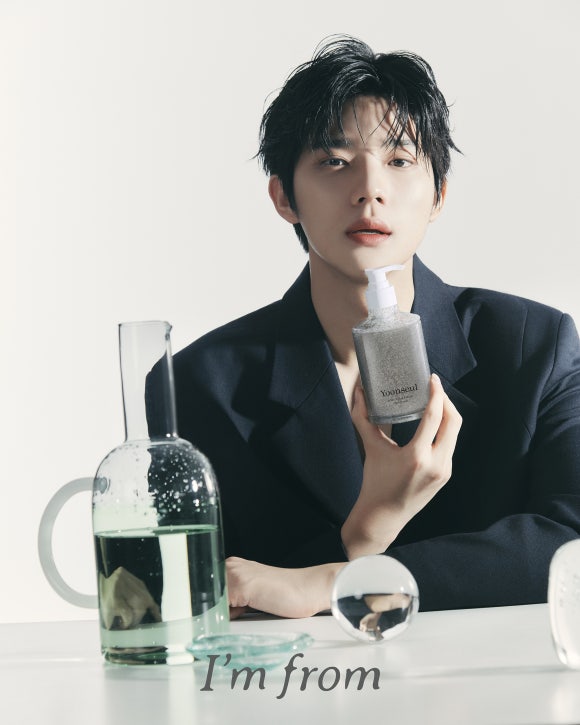 아임프롬(I'm from) 이미지