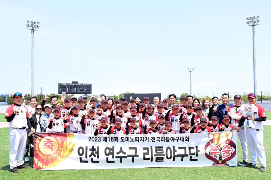 (재)드리미 재단 이미지