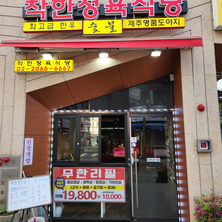 고은숙 헤어 이미지