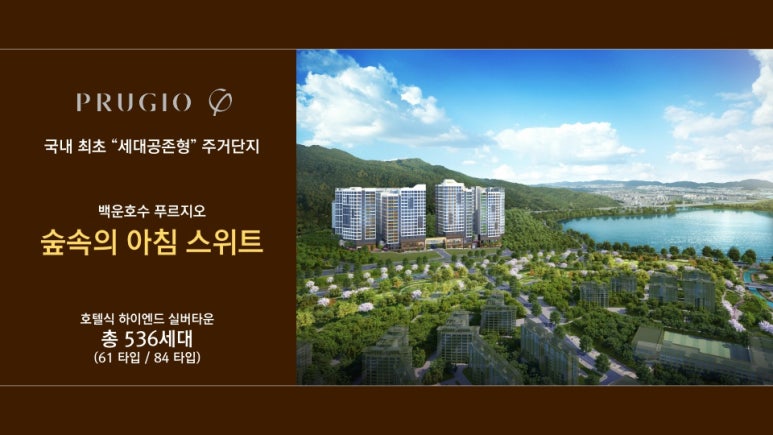 백운산숲속의아침 이미지