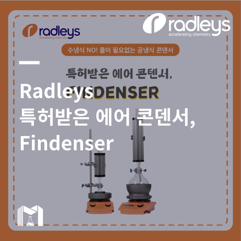 에어핀덴 이미지