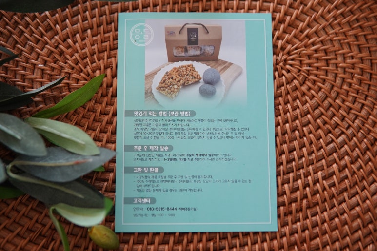 거제 몽돌오란다 이미지