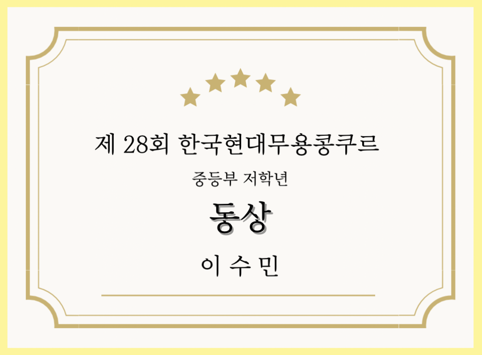 리본발레아카데미학원 이미지