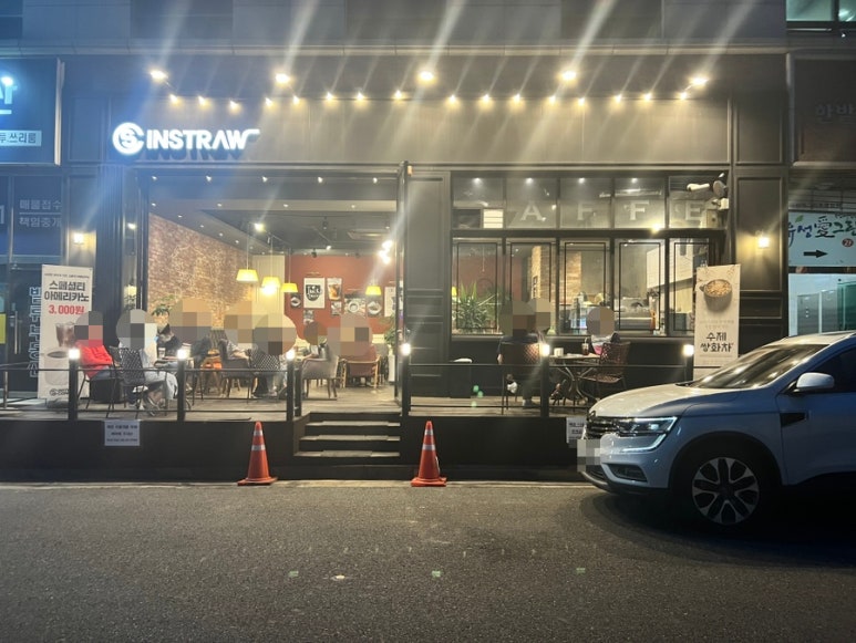 인스트로우커피 이미지