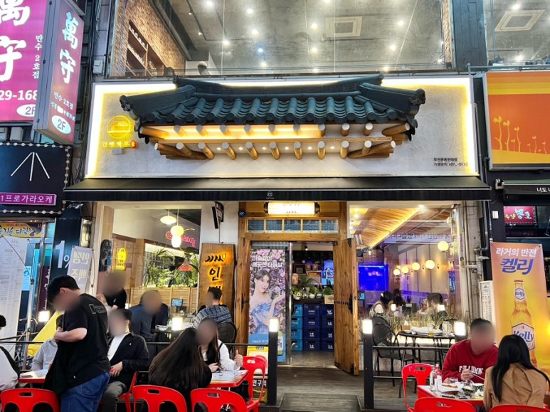 인쌩맥주상동점 이미지