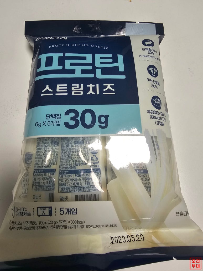 프로틴더하다 이미지