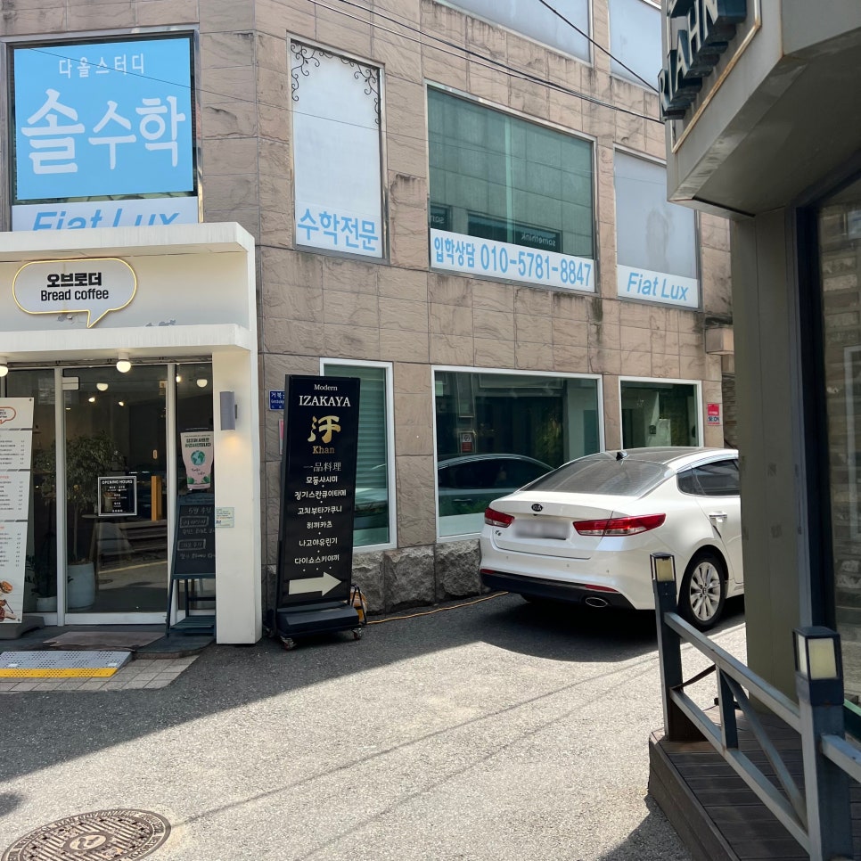 쥬씨명지 이미지