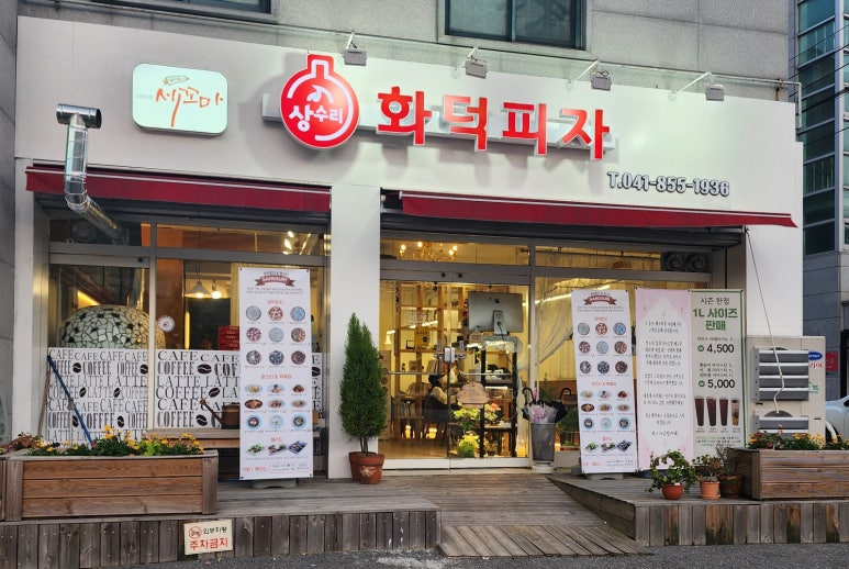 세꼬마김밥카페 이미지