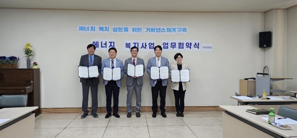 (주)부강에너지 이미지
