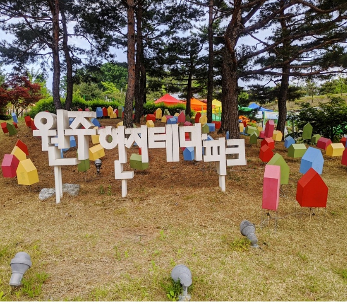 치악산에프앤비 이미지