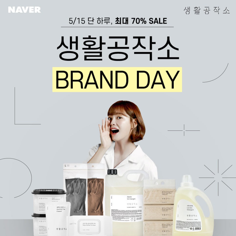 베스트생활주방 이미지