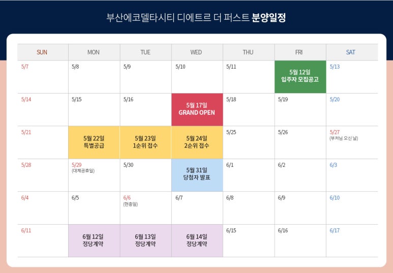 (주)디비에코 이미지