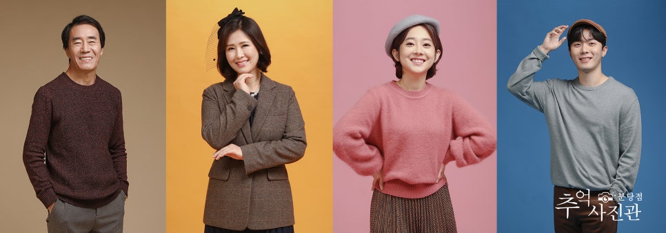 상상사진관 이미지