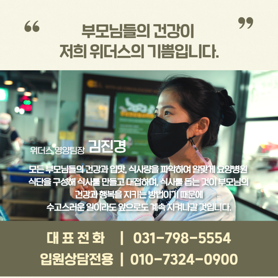 위더스의료재단위더스병원 이미지