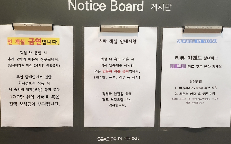 더벤티여수국동항점 이미지