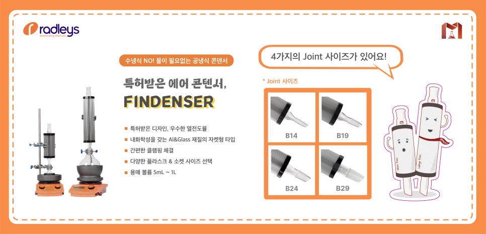 에어핀덴 이미지