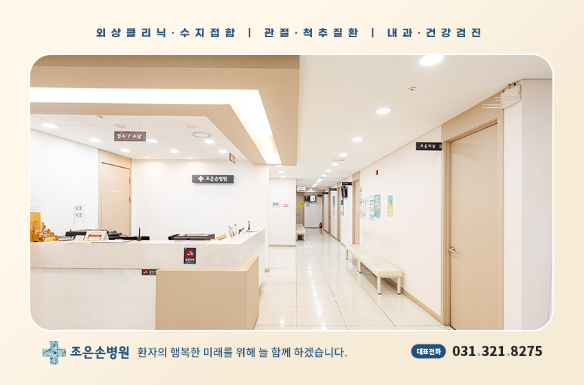 조은유지 이미지