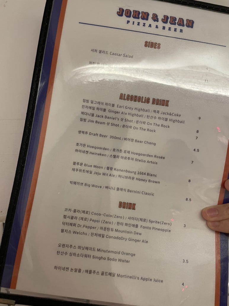 존앤존스 이미지