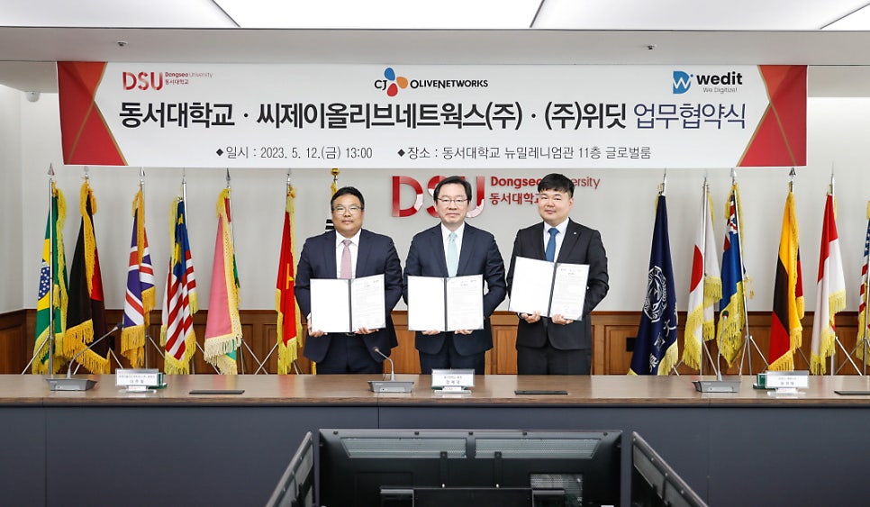 미래네트웍스주 이미지