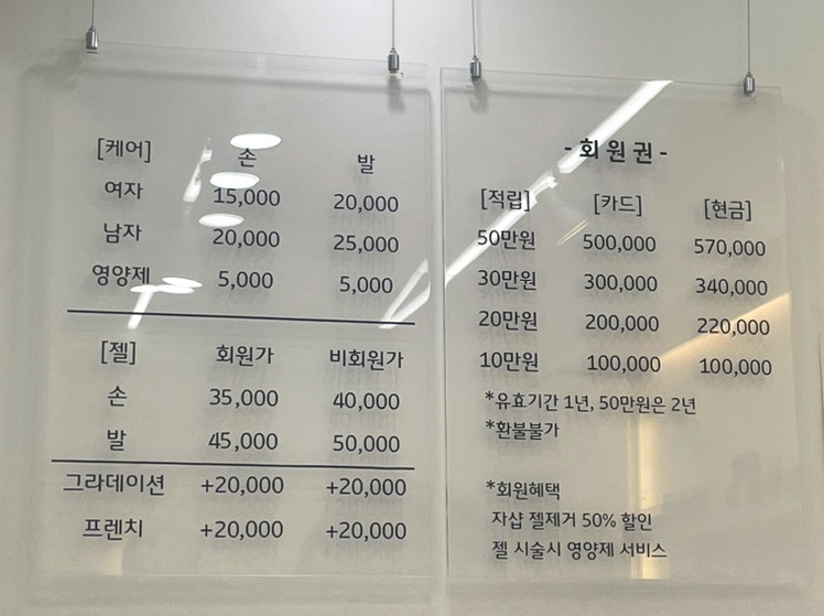 블랑쉬네일 이미지