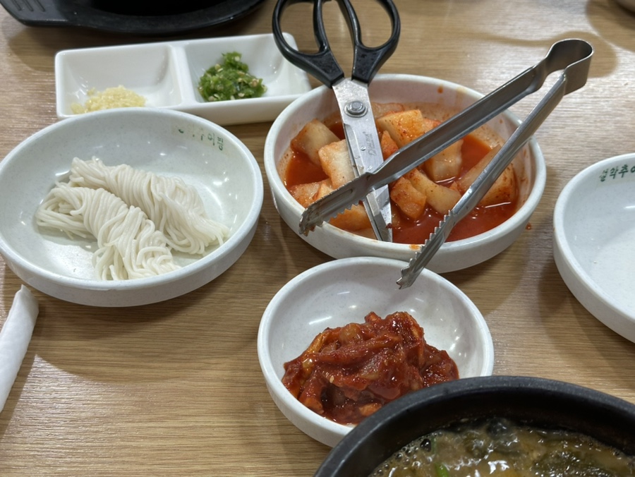 국이오 비산점 이미지