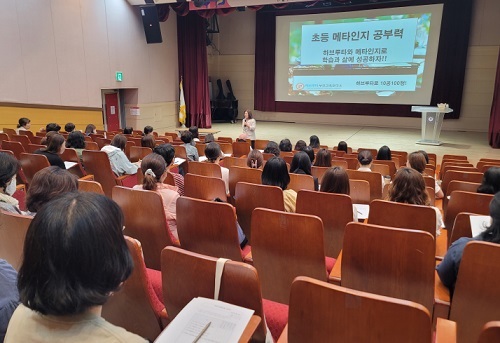 하브루타청소년교육연구소 이미지